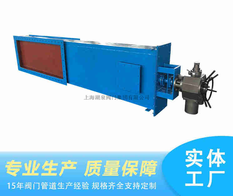 电动插板阀多少钱