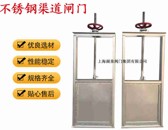 插板阀生产厂家，手动插板阀厂家报价
