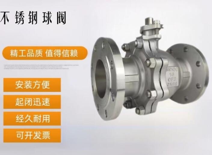 316l手动球阀dn50厂家，普通手动球阀厂家直销