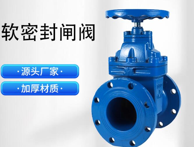 工业球墨铸铁阀门生产厂家， 黑龙江工业阀门定制生产厂家