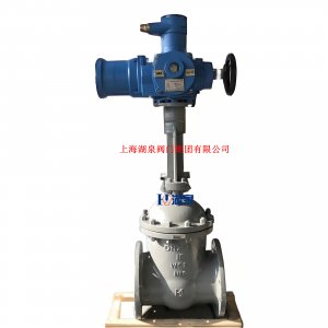 电动闸阀?MZ941H-100C DN125(带煤安防爆证