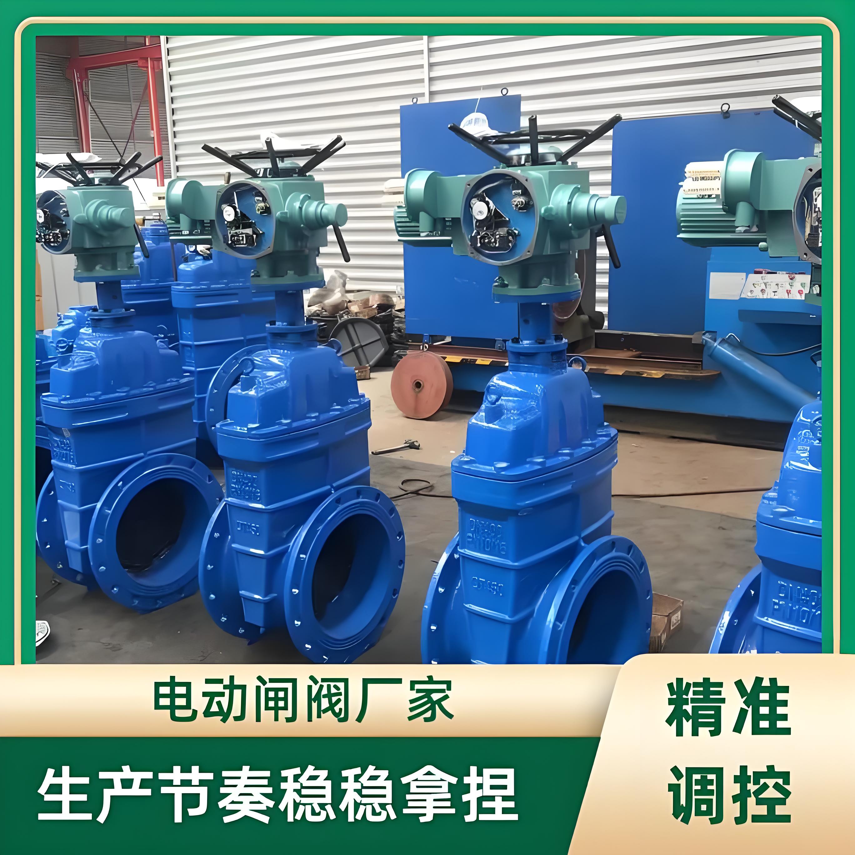电动阀