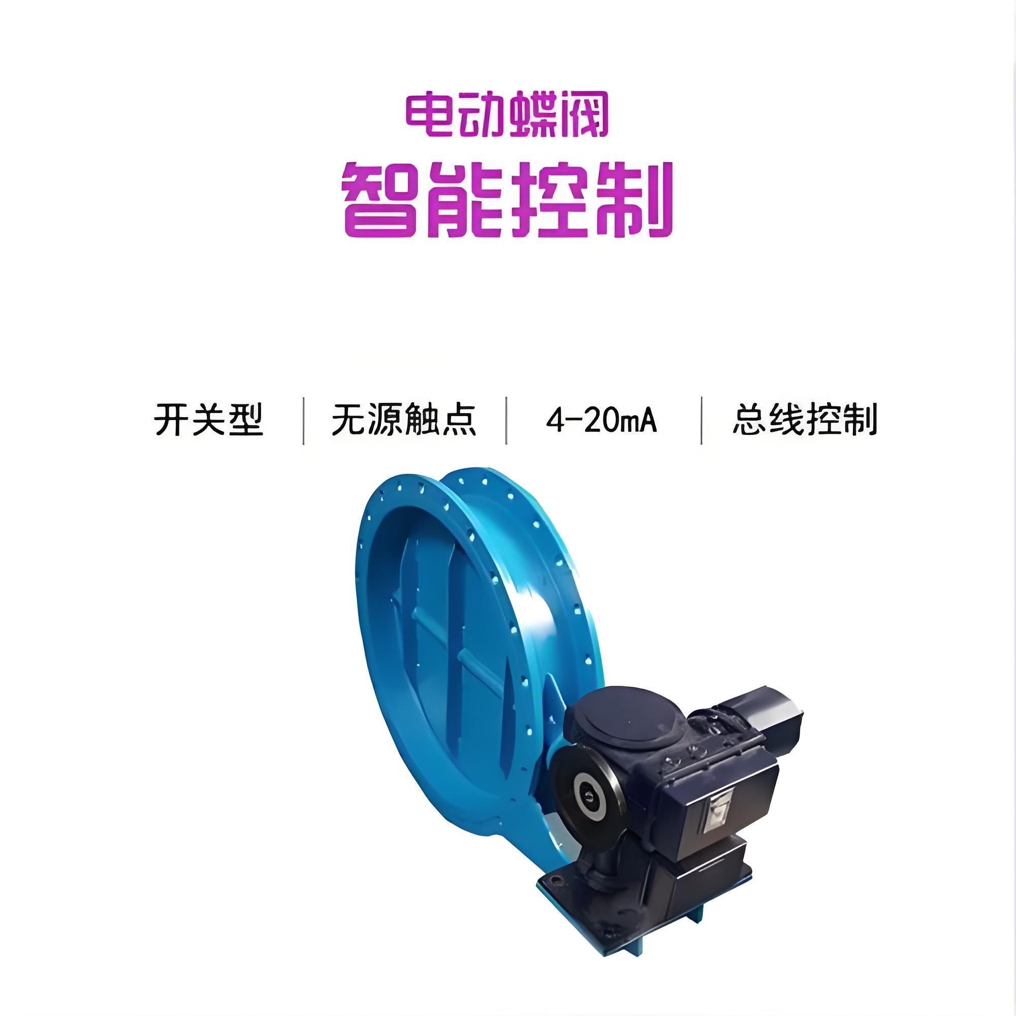 耐磨尘气蝶阀MD341S-1C、MD641S-1C、MD941S-1C